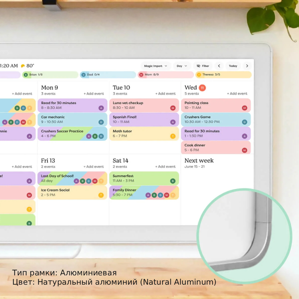 Умный настенный календарь. Skylight Calendar Max